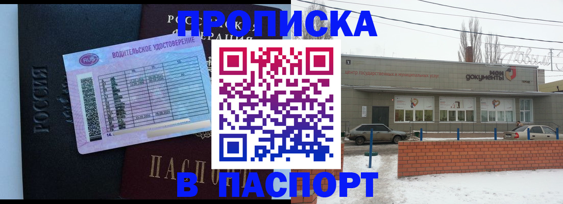 временная регистрация госуслуги в Артёмовском