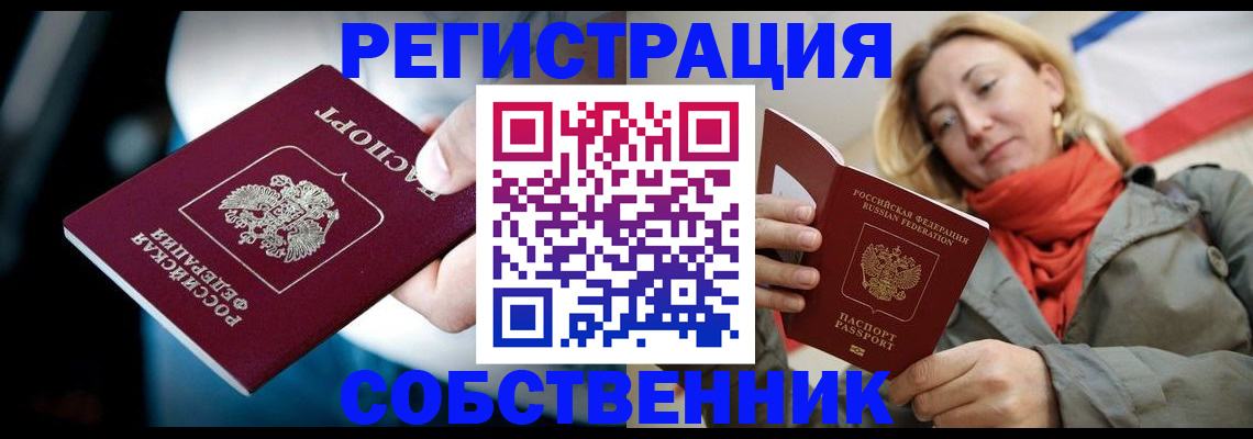 регистрация для дет. сада в Артёмовском