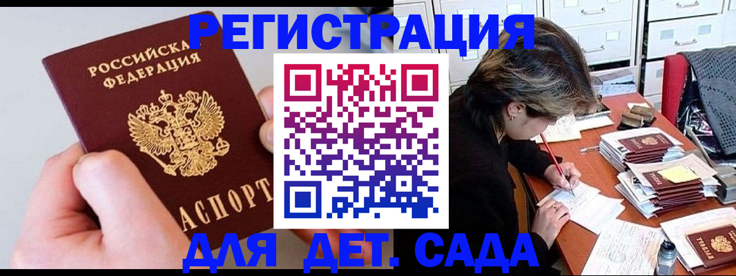 пропишу в квартире в Артёмовском